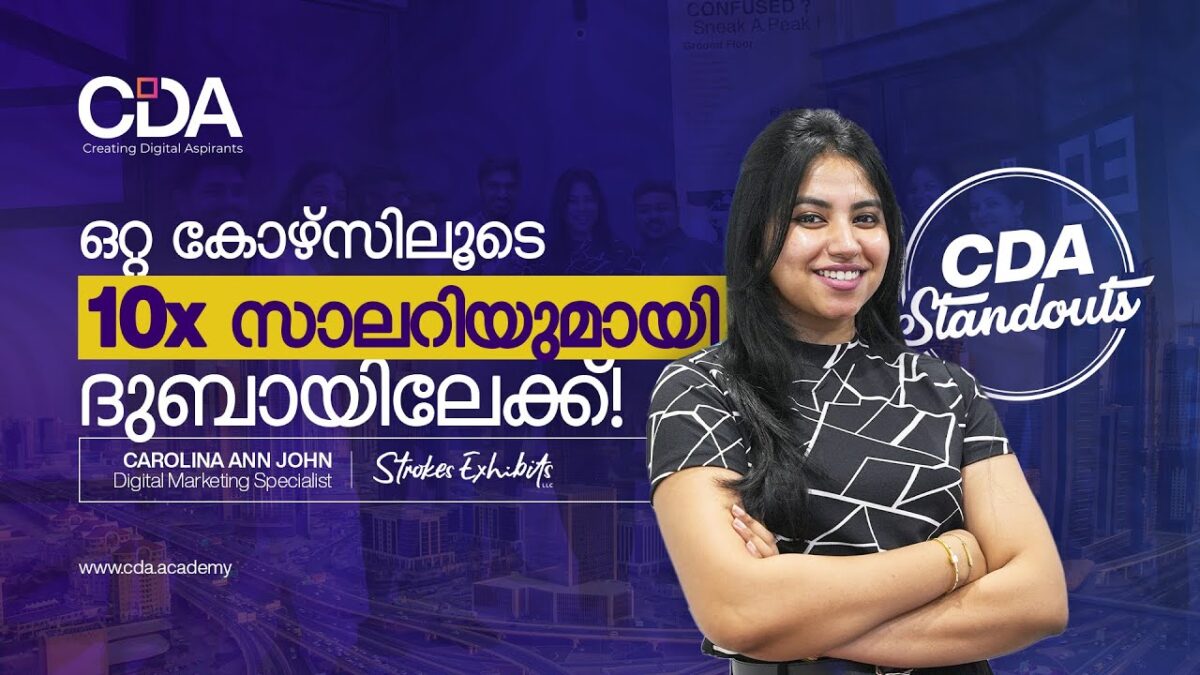 CDA | Digital Marketing Course in Calicut, Kerala